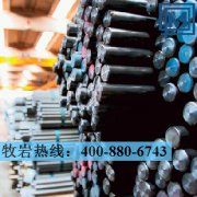 1.4116圓鋼|不銹鋼材