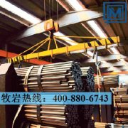 1.4122圓鋼|不銹鋼材