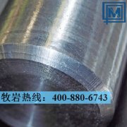 X2CrNiMoN22-5-3圓鋼|不銹鋼材