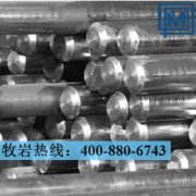 X6Cr17圓鋼|不銹鋼材