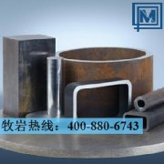 X8Cr17圓鋼|不銹鋼材