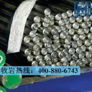 X8CrNiS18-9圓鋼|不銹鋼材