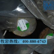 X2CrNiMoN22-5-3不銹鋼