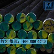 X2CrNiMoN25-7-4不銹鋼