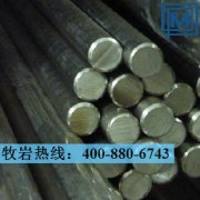 X3CrNiMo13-4不銹鋼