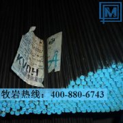 X10CrNiMoTi1810不銹鋼