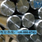 X40CrMoVN16-2不銹鋼