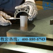 CPM REX T15粉末工具鋼