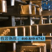 BOHLER S290粉末鋼